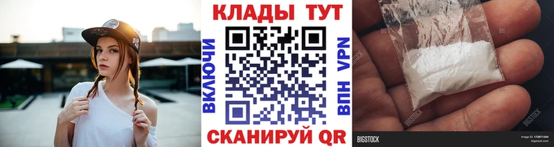 Купить наркотики Уфа МЕТАДОН  COCAIN  Меф мяу мяу  Каннабис  Гашиш 