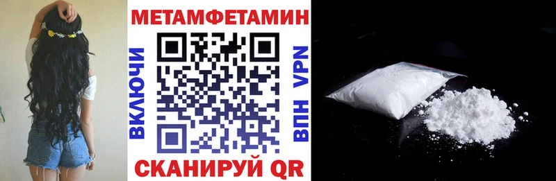 blacksprut зеркало  наркота  Уфа  АМФ Premium 