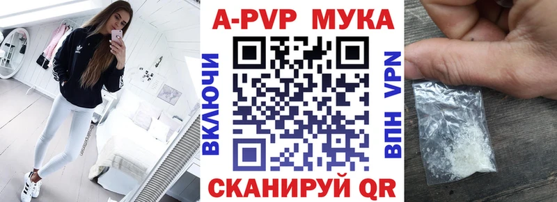 Alpha-PVP крисы CK  наркотики  Уфа 