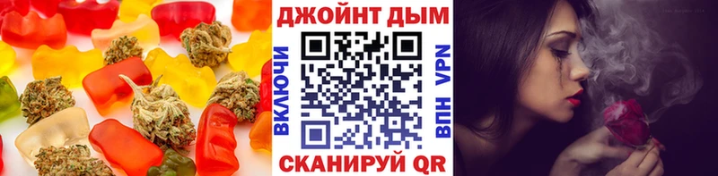 Cannafood марихуана  Уфа 