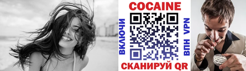 COCAIN VHQ  площадка официальный сайт  Уфа  даркнет сайт 