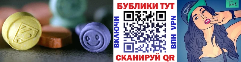 даркнет сайт  Уфа  Экстази 250 мг 