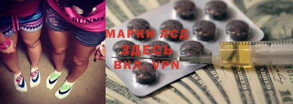 каннабис Беломорск