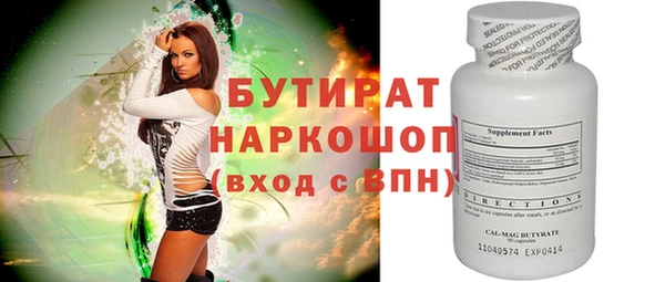 круглые Белоозёрский