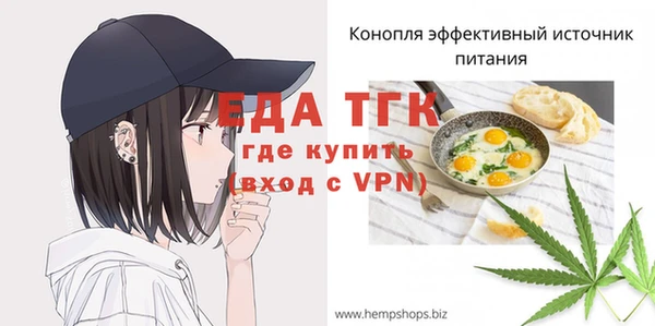 каннабис Беломорск
