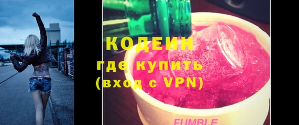 мефедрон VHQ Богородск