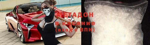 каннабис Беломорск