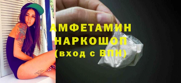каннабис Беломорск