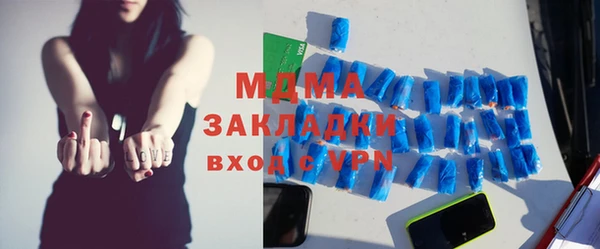 каннабис Беломорск