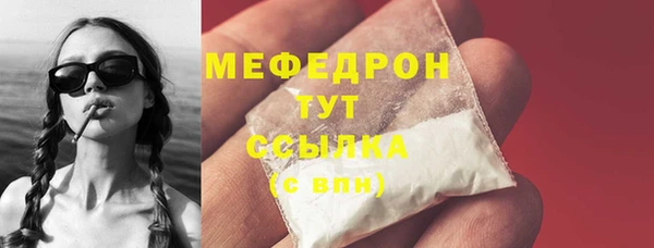 каннабис Беломорск