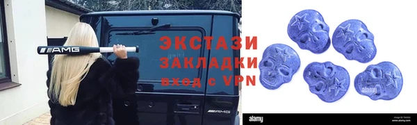 каннабис Беломорск