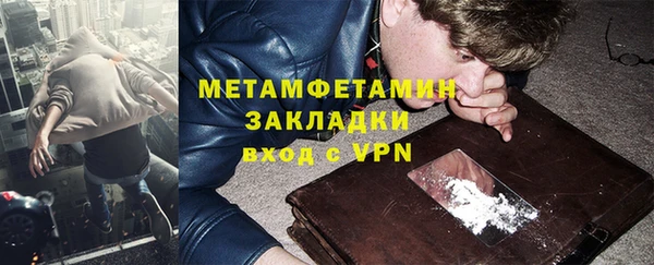 каннабис Беломорск