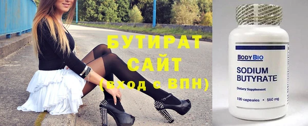 каннабис Беломорск