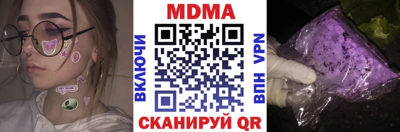 магазин продажи   Уфа  МДМА VHQ 