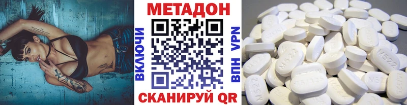 Метадон мёд площадка клад Уфа