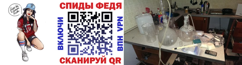 Первитин винт  Уфа 
