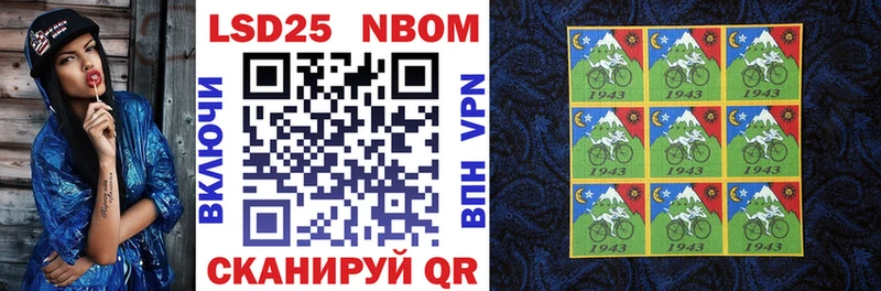 Марки NBOMe 1,5мг  Уфа 