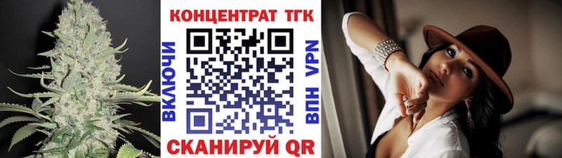 ТГК THC oil  дарнет шоп  Уфа 